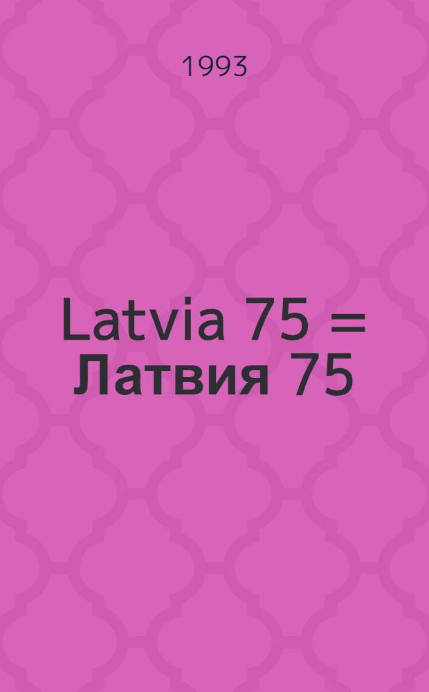 Latvia 75 = Латвия 75