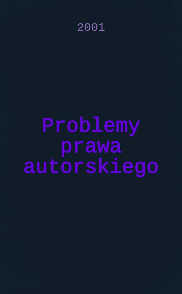 Problemy prawa autorskiego = Проблемы авторского права