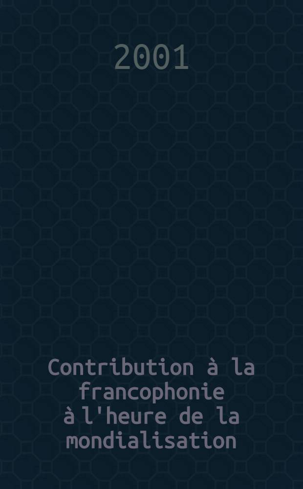 Contribution à la francophonie à l'heure de la mondialisation = Содействие франкофонии во время глобализации