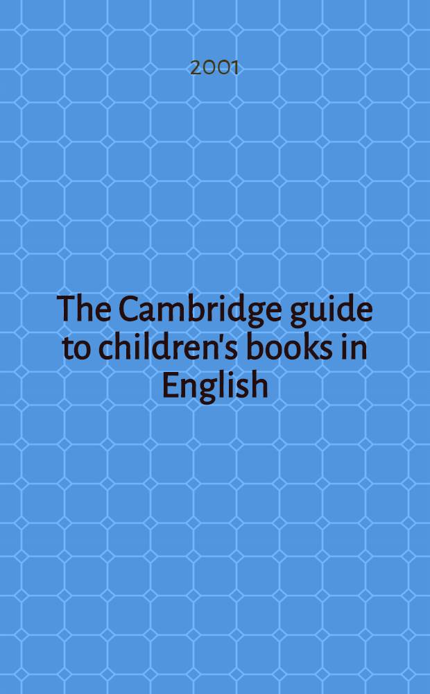 The Cambridge guide to children's books in English = Кембриджский справочник детской литературы на англ.языке