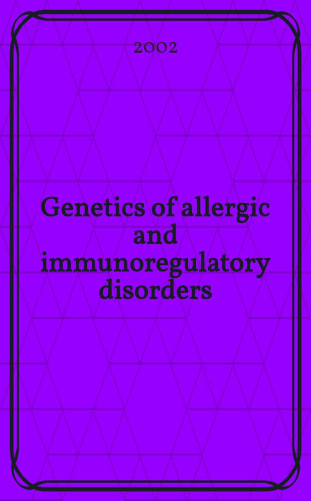 Genetics of allergic and immunoregulatory disorders = Генетика аллергии и иммунорегуляторные расстройства
