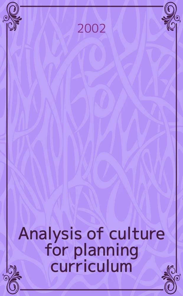 Analysis of culture for planning curriculum : The case of songs produced in the three main lang. of Ethiopia (Amharic, Oromigna a. Tigrigna) : Diss = Анализ культуры для планирования учебных программ.