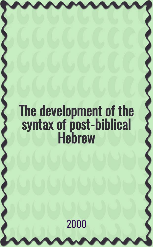The development of the syntax of post-biblical Hebrew = Развитие синтаксиса в постбиблейском еврейском языке.