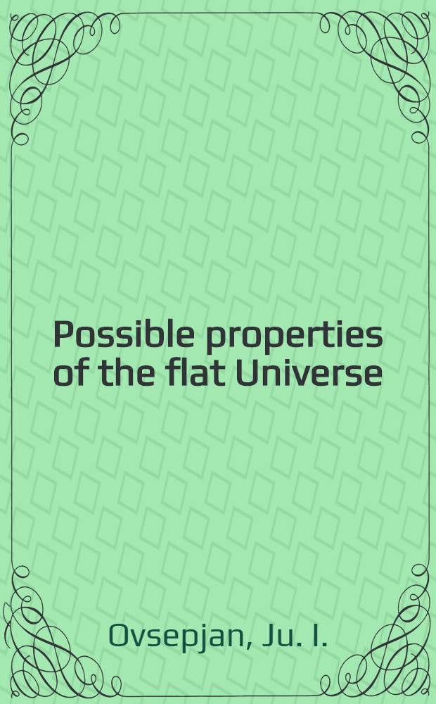 Possible properties of the flat Universe = Возможные свойства плоской Вселенной