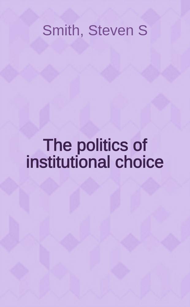 The politics of institutional choice : The formation of the Russ. State Duma = Формирование российской Государственной Думы