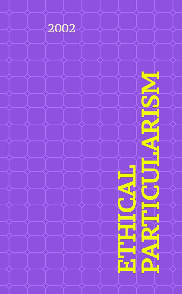 Ethical particularism : An essay on moral reasons : Diss. = Этическая приверженность