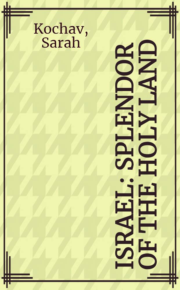 Israel : Splendor of the Holy land = Израиль: Великолепие Святой Земли