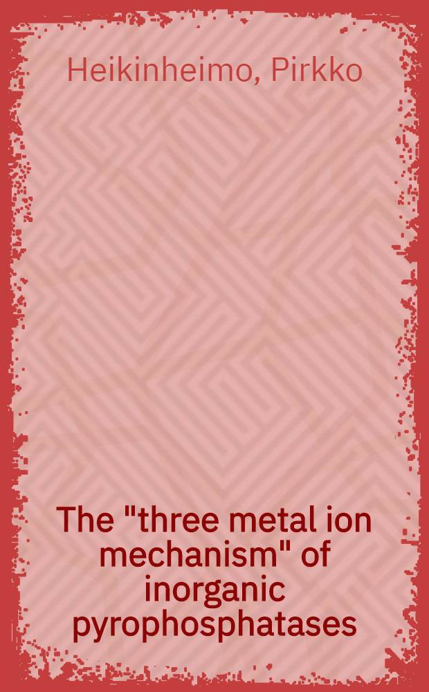 The "three metal ion mechanism" of inorganic pyrophosphatases : Diss. = Механизм три металлического иона неорганических пирофосфатаз
