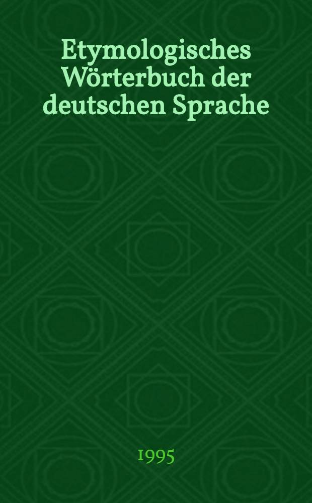 Etymologisches W&ouml;rterbuch der deutschen Sprache = Этимологический словарь немецкого языка
