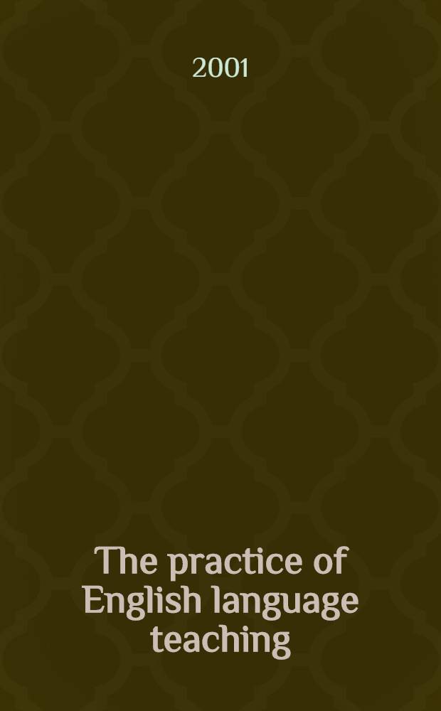 The practice of English language teaching = Практика обучения английскому языку.