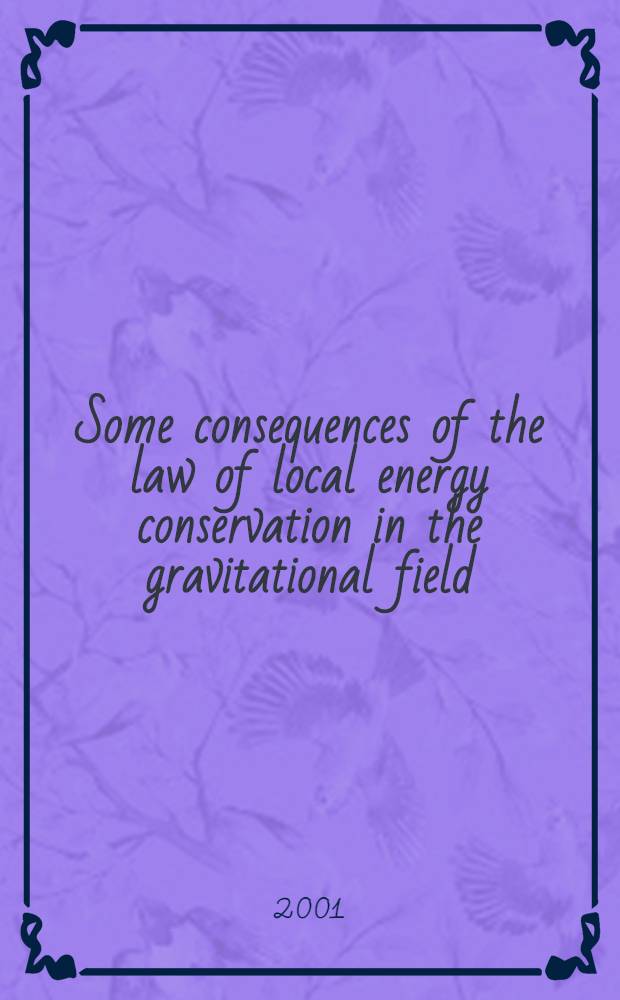 Some consequences of the law of local energy conservation in the gravitational field