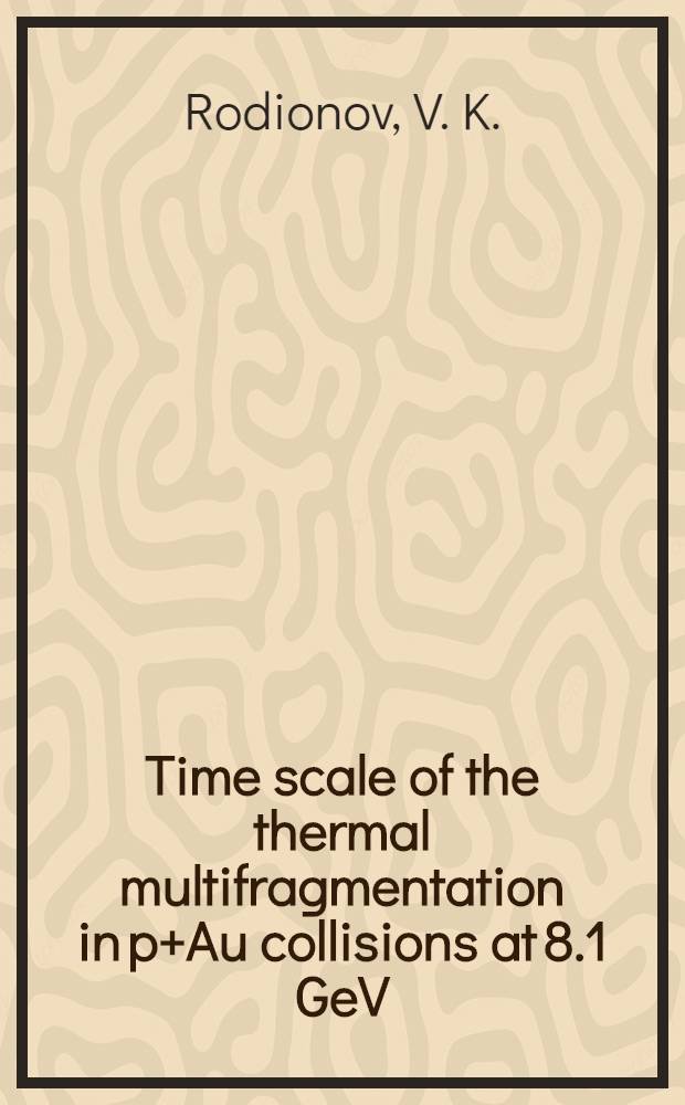 Time scale of the thermal multifragmentation in p+Au collisions at 8.1 GeV