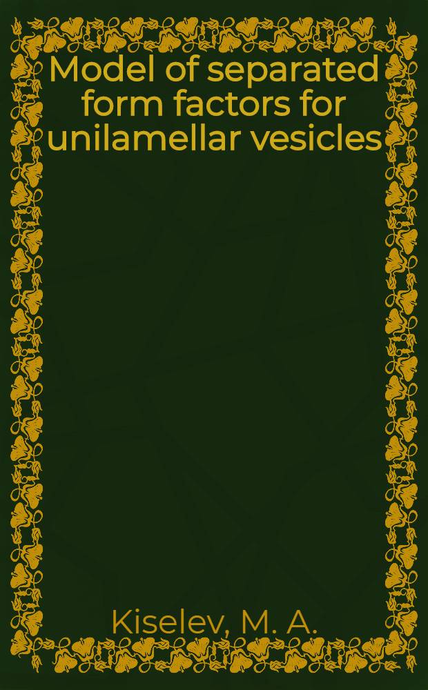 Model of separated form factors for unilamellar vesicles : Submitted to the Intern. conf. on neutron scattering 2001, Sept. 9-13, 2001, Munich, Germany = Модель разделенных формфакторов для однослойных везикул(исследование на биологических системах)