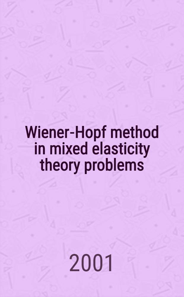 Wiener-Hopf method in mixed elasticity theory problems = Метод Винера-Хопфа в смешанных задачах теории упругости