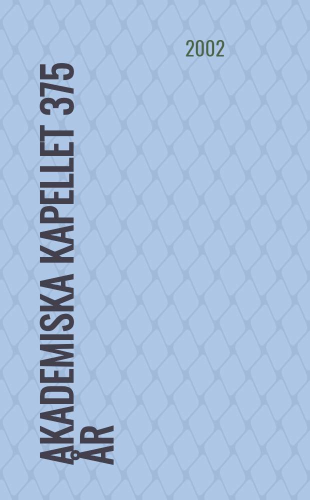 Akademiska kapellet 375 år = Академической капелле 375 лет