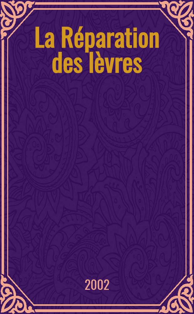 La Réparation des lèvres = Репарация губ.