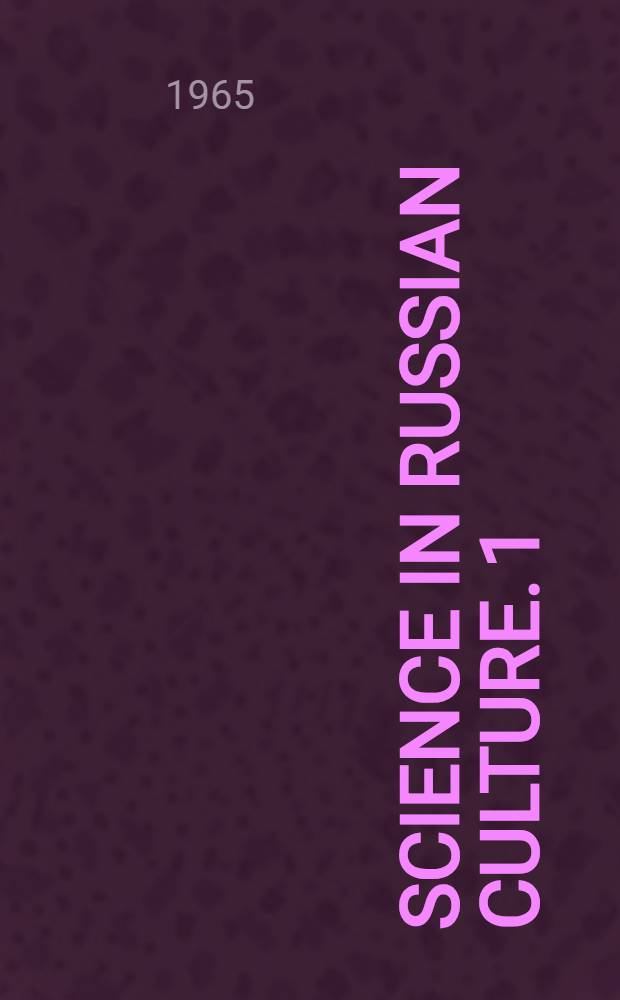Science in Russian culture. [1] : A history to 1860