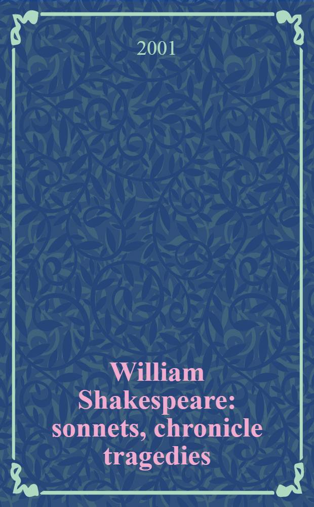 William Shakespeare: sonnets, chronicle tragedies ("King Richard III", "Macbeth", "Hamlet, prince of Denmark", "King Lear") : A course of lectures = Вильям Шекспир: Сонеты, исторические хроники. Курс лекций