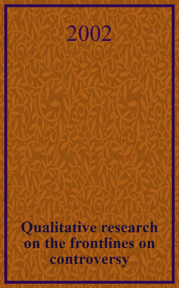 Qualitative research on the frontlines on controversy = Социологические методы и исследовательская работа