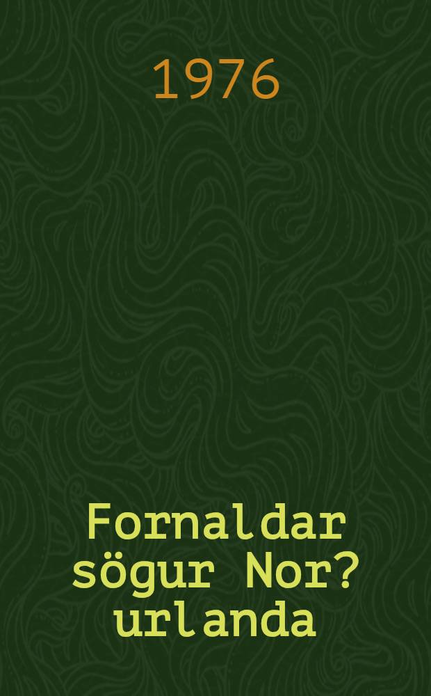 Fornaldar s&ouml;gur Nor?urlanda = Сага Форнальда из северной земли