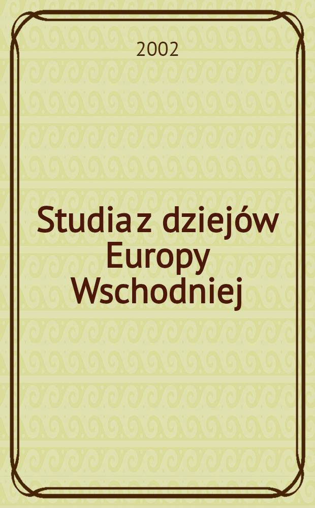 Studia z dziejów Europy Wschodniej = Очерки истории Восточной Европы [От восстания Шамиля до середины 40-х гг. ХХ в.]
