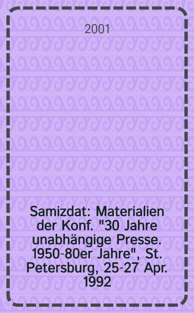 Samizdat : Materialien der Konf. "30 Jahre unabh&auml;ngige Presse. 1950-80er Jahre", St. Petersburg, 25-27 Apr. 1992 = Самиздат
