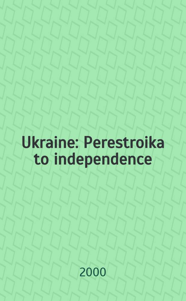 Ukraine: Perestroika to independence = Украина: Перестройка и независимость