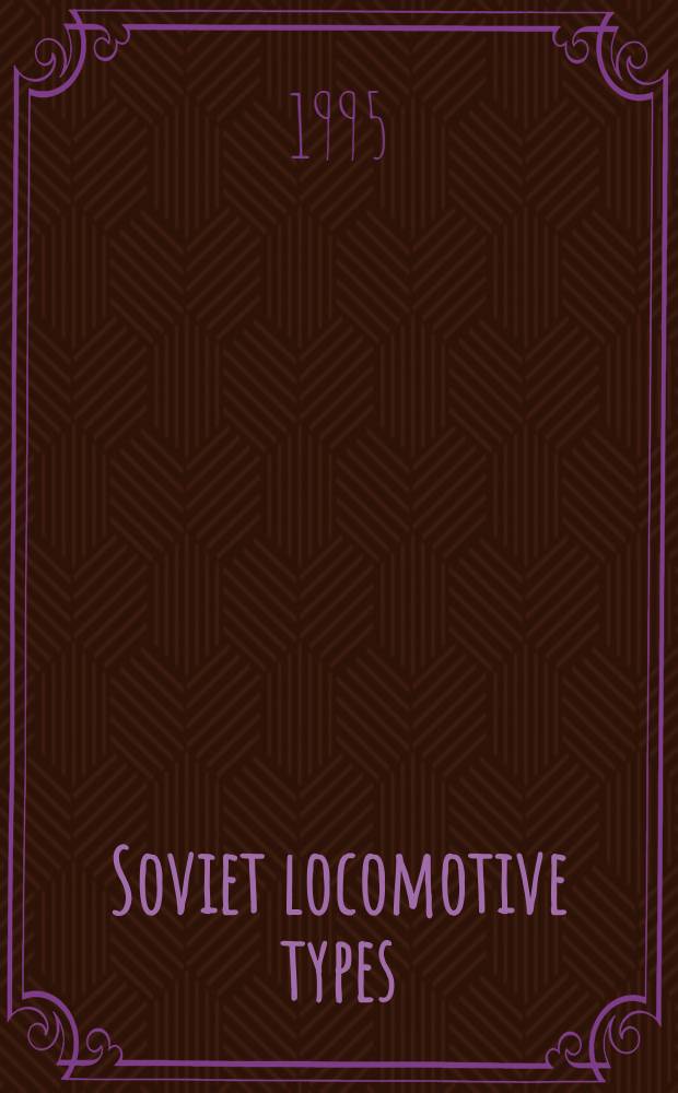 Soviet locomotive types : The Union legacy = Типы советских локомотивов