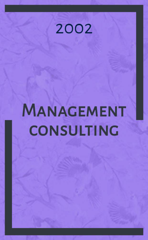 Management consulting : A guide to the profession = Управленческий консалтинг гид по профессии