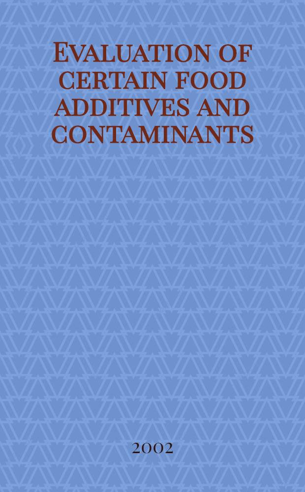 Evaluation of certain food additives and contaminants = Эволюция некоторых пищевых добавок и загрязняющих веществ.