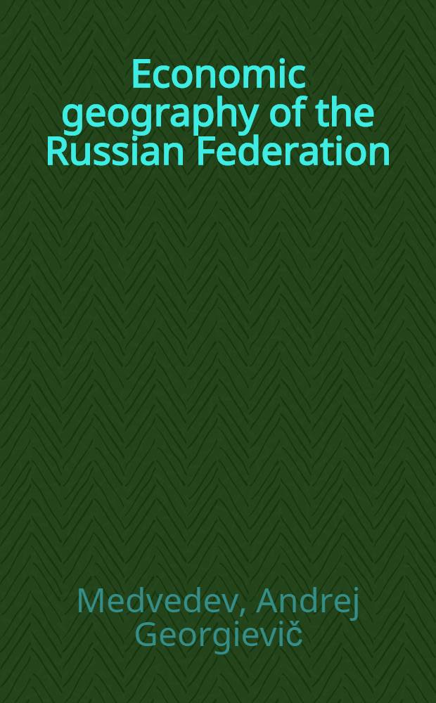 Economic geography of the Russian Federation : Business profile of Russ. regions
