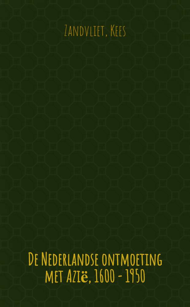 De Nederlandse ontmoeting met Aziё, 1600 - 1950 : Tentoonstellingscatalogus in het Rijksmuseum te Amsterdam, van 10 okt. 2002 tot en met 9 febr. 2003 = Встреча голландцев с Азией в 1600-1950 годах.