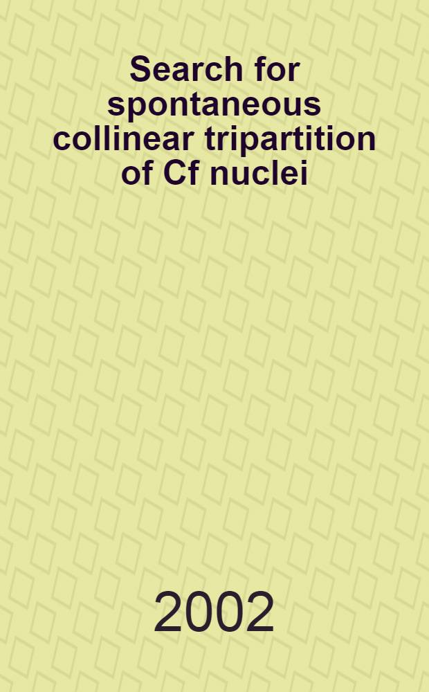 Search for spontaneous collinear tripartition of Cf nuclei