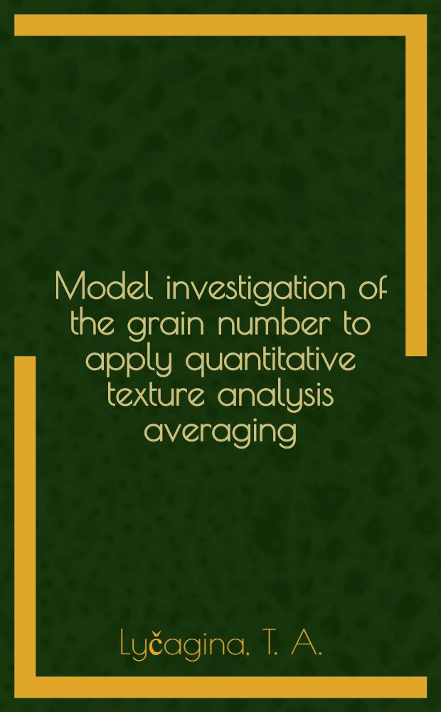 Model investigation of the grain number to apply quantitative texture analysis averaging
