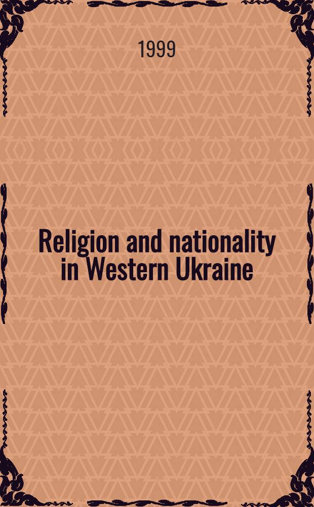Religion and nationality in Western Ukraine : The Greek Catholic Church a. the Ruthenian nat. movement in Galicia, 1867-1900 = Религия и нация в Западной Украине. Греко-католическая церковь и Национальное движение в Галиции, 1867 - 1900.