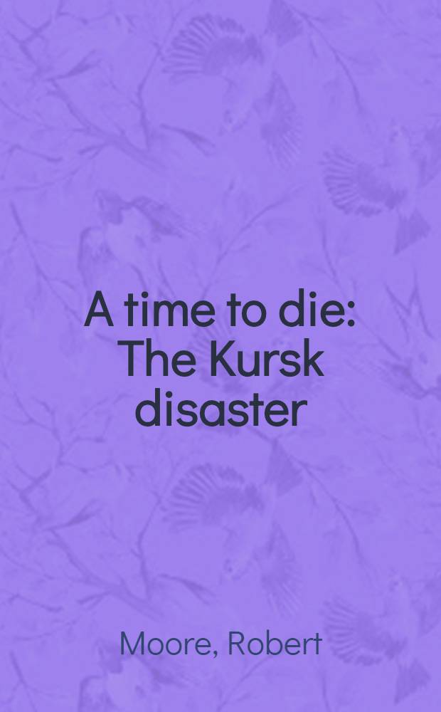 A time to die : The Kursk disaster = Время умирать