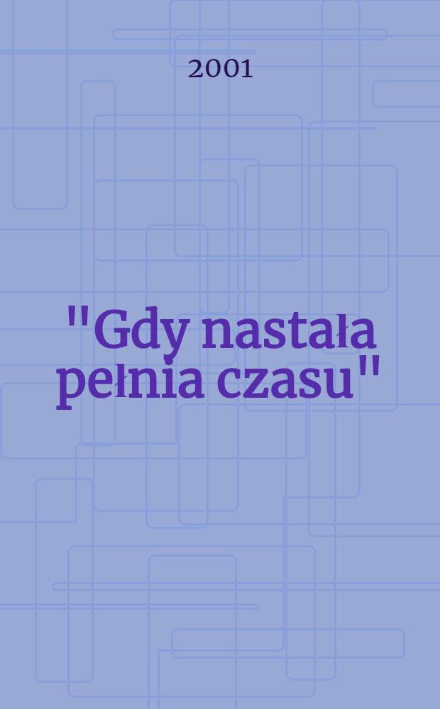 "Gdy nastała pełnia czasu" = Понятие Бога Сына в теологии.
