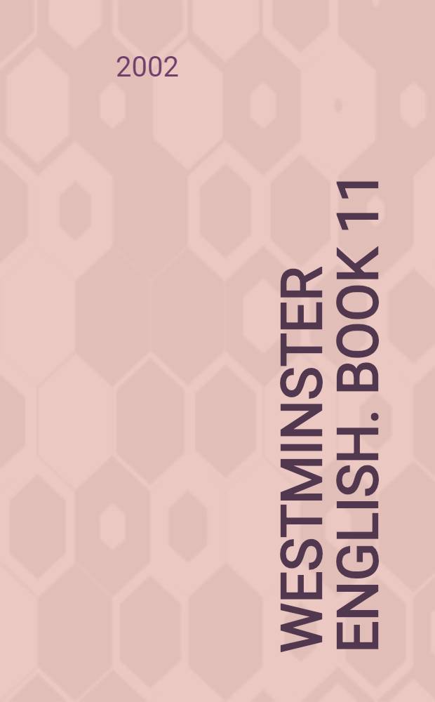 Westminster English. Book 11