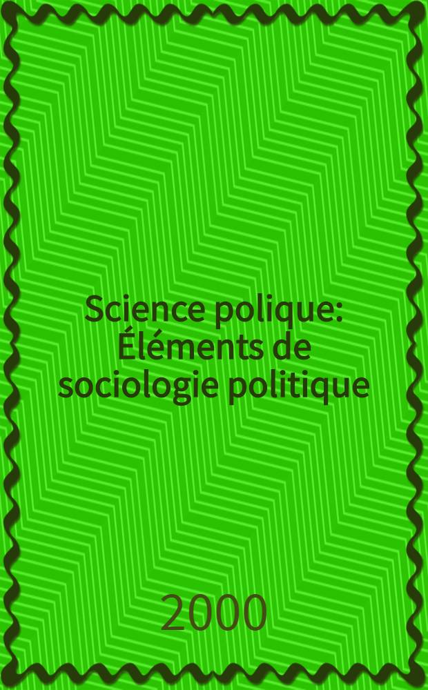 Science polique : Éléments de sociologie politique = Политическая наука: Элементы политической социологии
