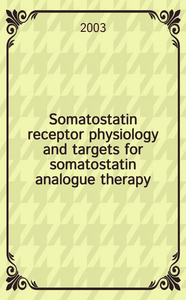 Somatostatin receptor physiology and targets for somatostatin analogue therapy = Физиология рецепторов соматостатина и мишени для терапии его аналогами.
