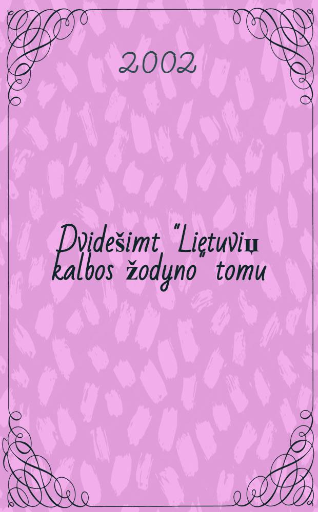 Dvidešimt "Lietuviџ kalbos žodyno" tomu = 20 томов словарей литовского языка