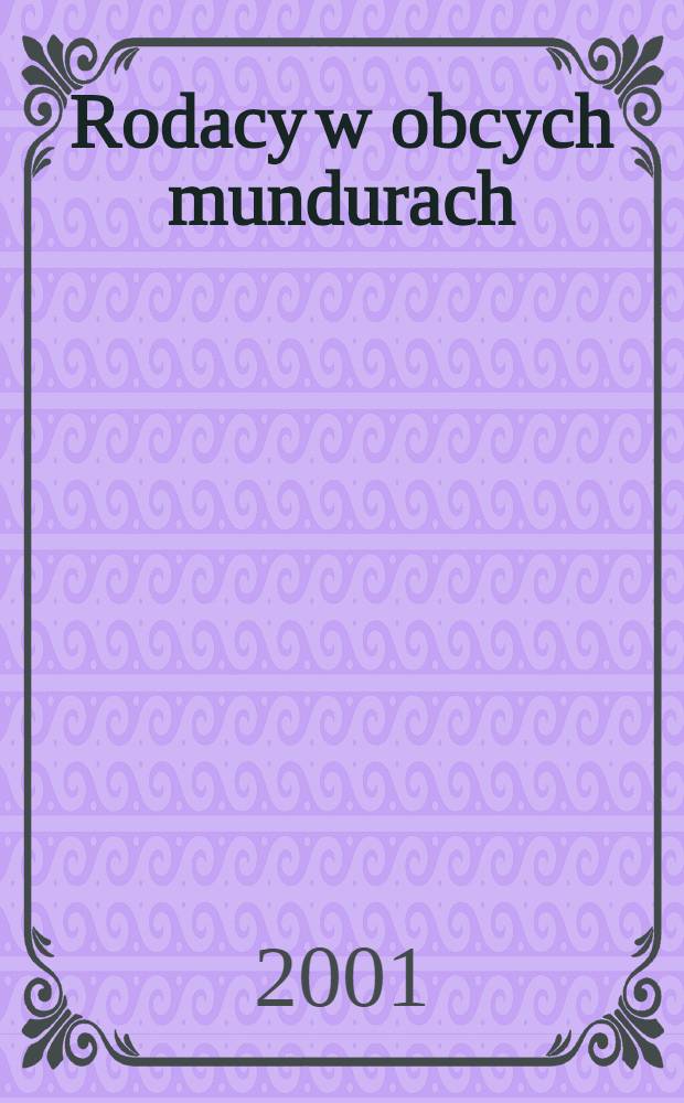 Rodacy w obcych mundurach : Popul. słown. biogr = Земляки в нужных мундирах: биографический словарь