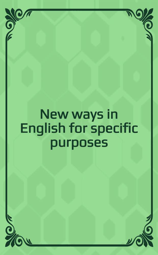 New ways in English for specific purposes = Новое в английском для специальных целей