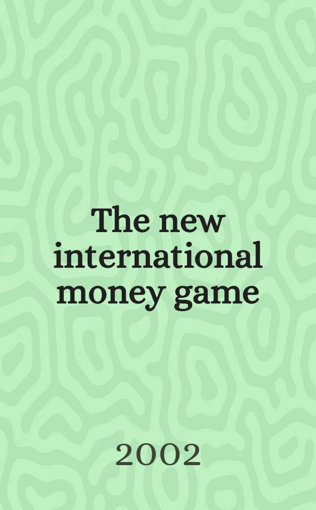The new international money game = Новые международные деньги