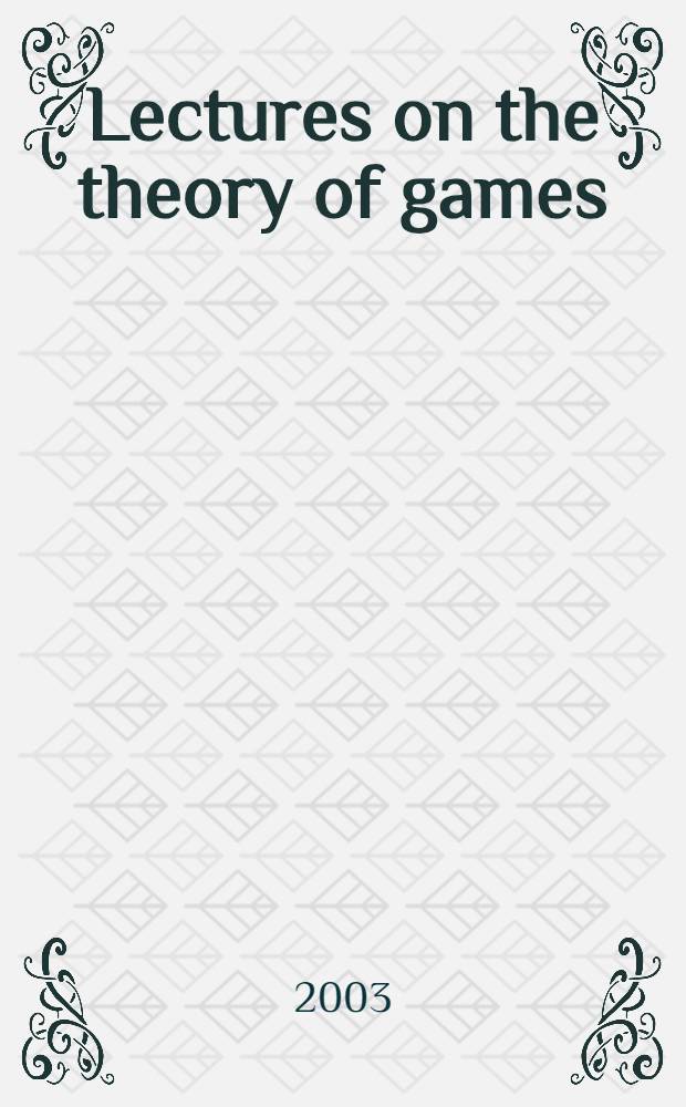 Lectures on the theory of games = Лекции по теории игр