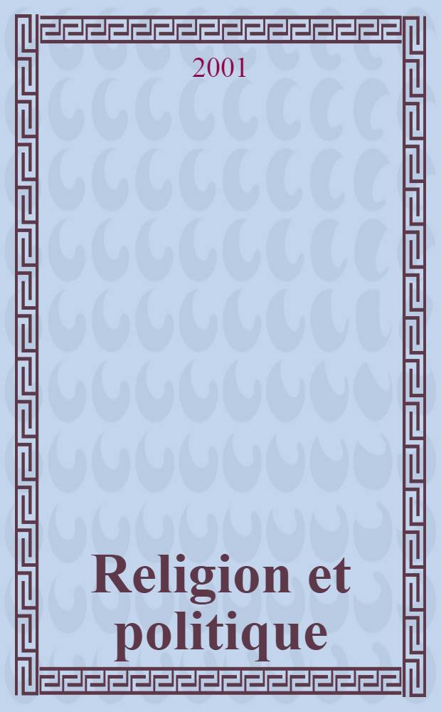 Religion et politique : Le christianisme, l'islam, la démocratie = Религия и политика.