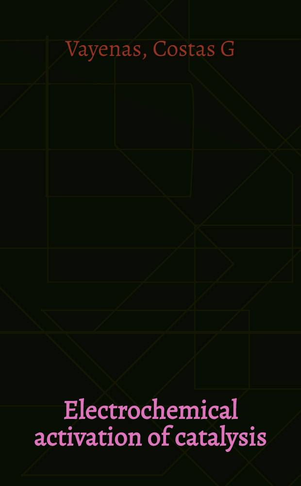 Electrochemical activation of catalysis : Promotion, electrochem. promotion, a. metal-support interactions = Электрохимическая активация катализа