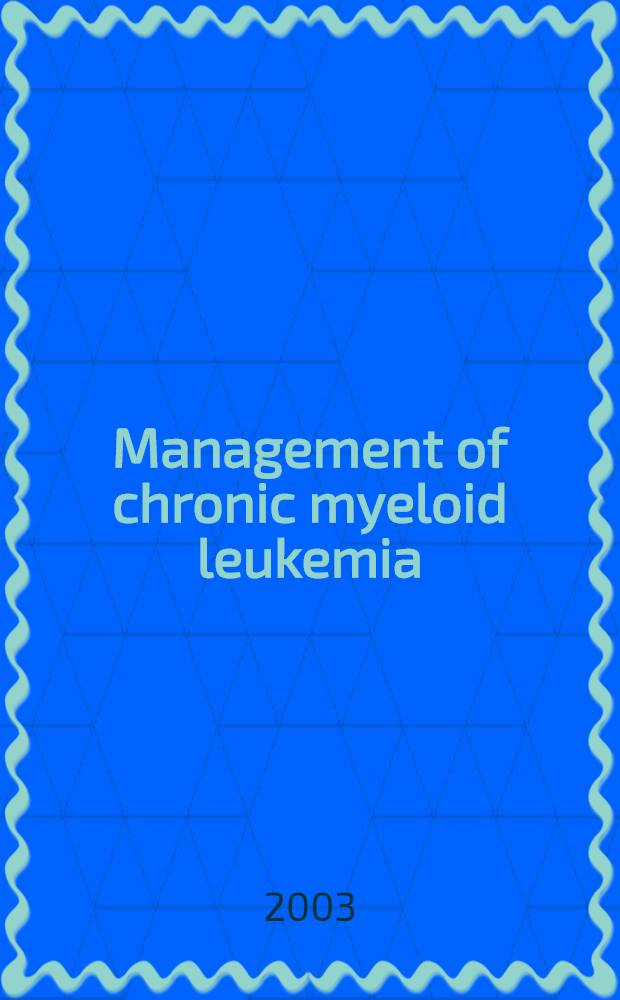 Management of chronic myeloid leukemia = Лечение хронической миелоидной лейкемии