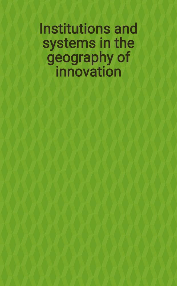 Institutions and systems in the geography of innovation = Новые исследования в географии