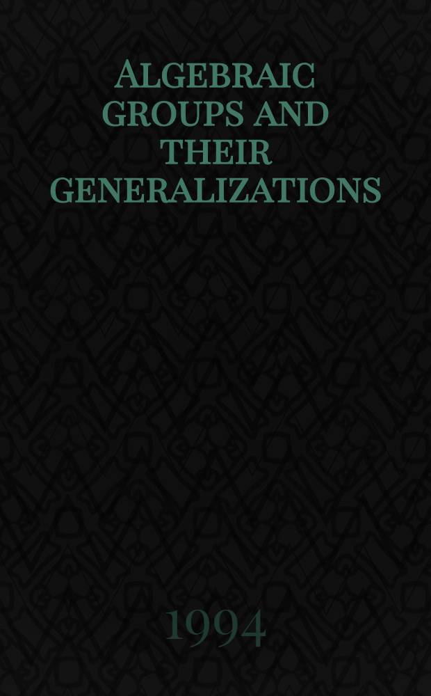Algebraic groups and their generalizations = Алгебраические группы и их обобщения: классические методы. Летние изыскания института по алгебраическим группам и их обобщениям. Июль 6-26, 1991г. Пенсильвания.